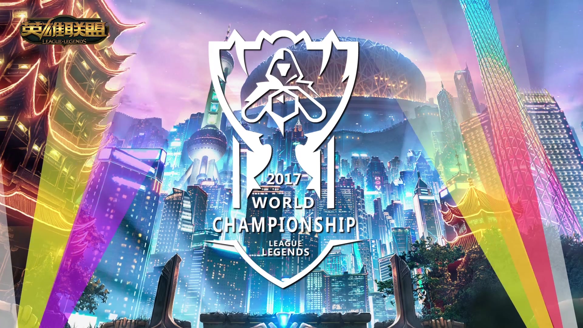 须加倍小心 须加倍小心