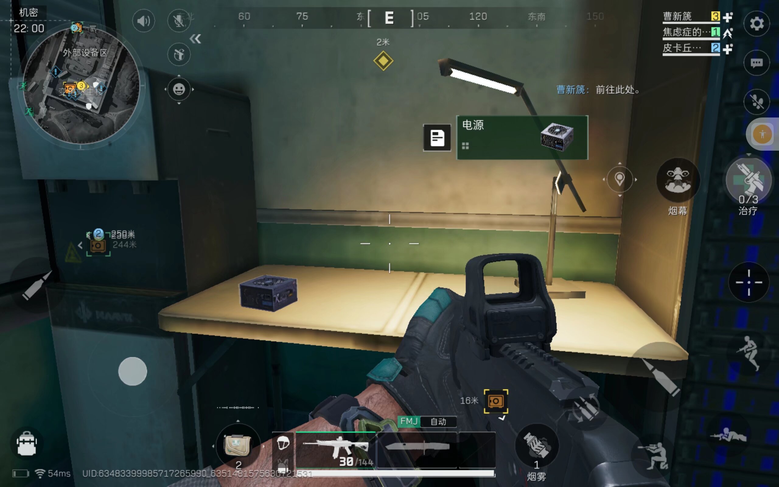 力和冷静的 力和冷静的