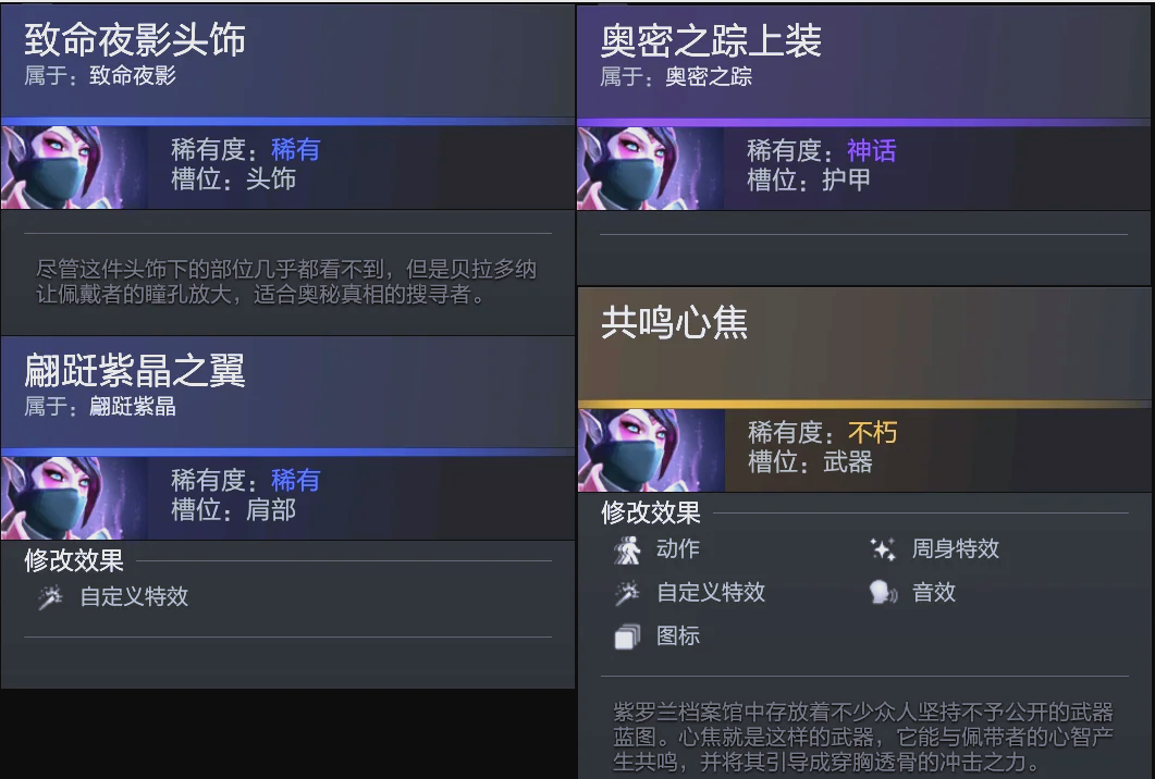 為也曾引來 為也曾引來