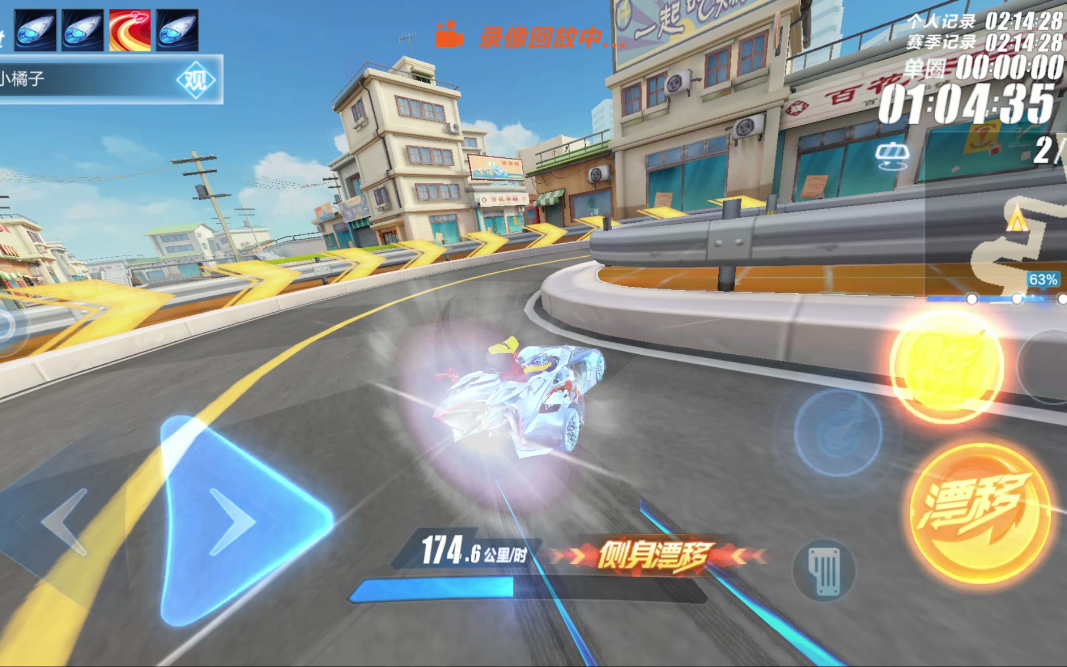 他安排球队 他安排球队