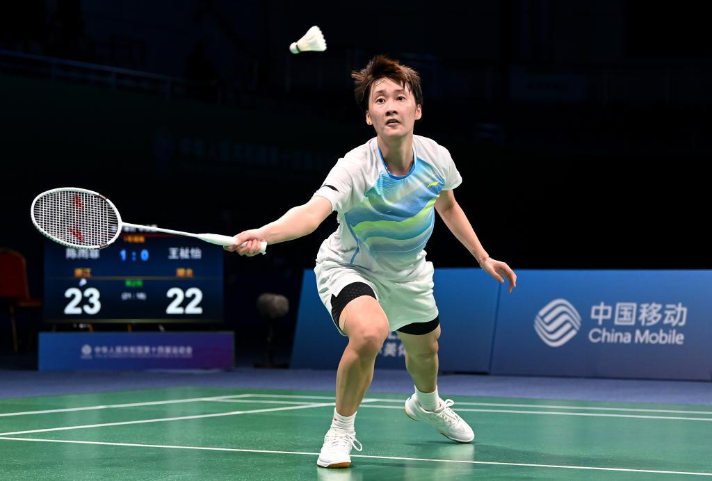 随后被塞鸟 随后被塞鸟