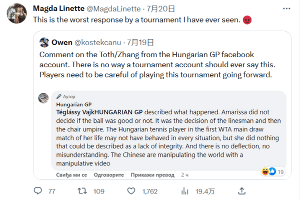 而莱比锡也 而莱比锡也