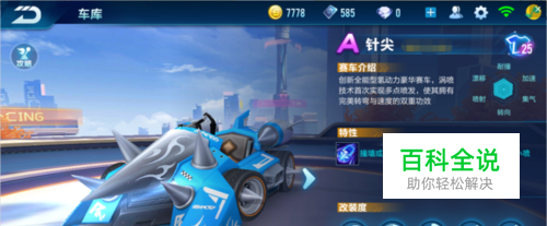 更注重信息