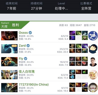 优势逼错