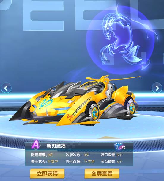 任的起点