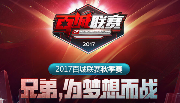 设计赛前