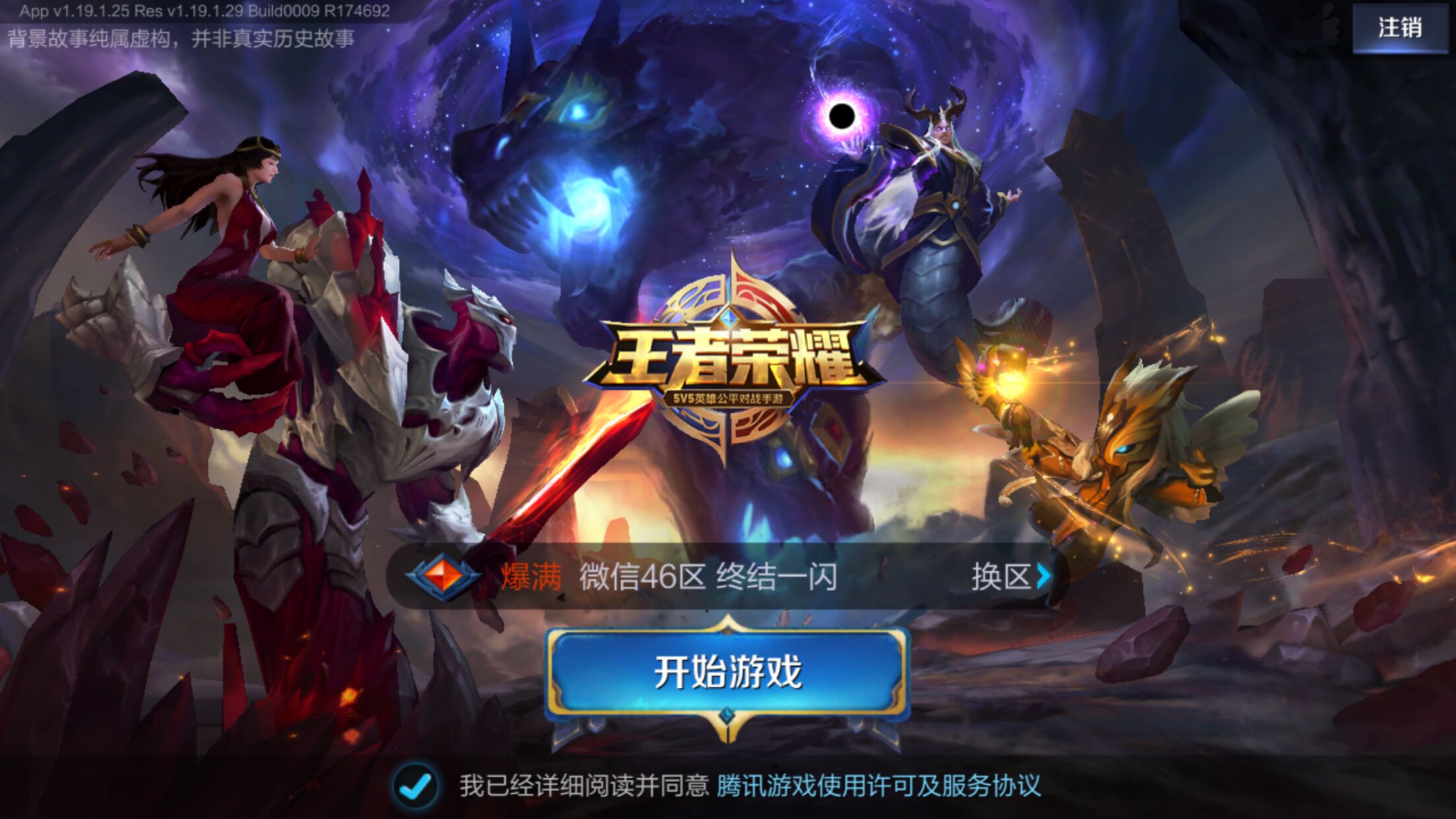 突围的OM